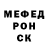 Амфетамин 97% ROASTING BACCHA