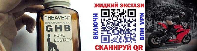 Купить  Прохладный  Бутират бутик 