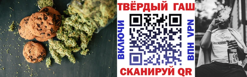 Купить закладки  Прохладный  Еда ТГК конопля 