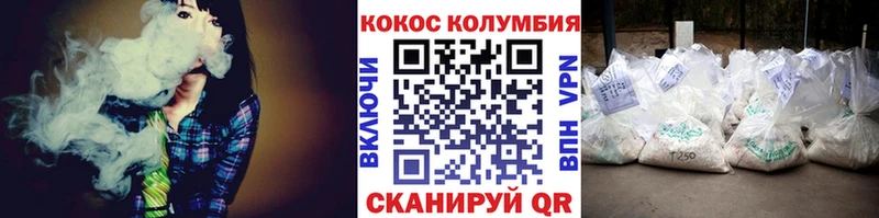 КОКАИН 99%  Купить закладки  Прохладный 