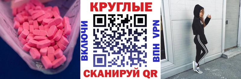Купить где  Прохладный  ЭКСТАЗИ VHQ 