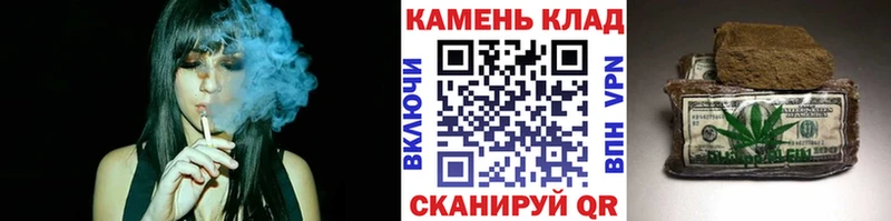 Купить закладки  Прохладный  Гашиш Cannabis 