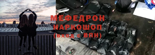 мяу мяу мука Вязники