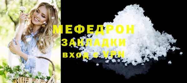 молекула духа Вязьма