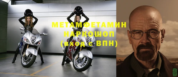 молекула духа Вязьма