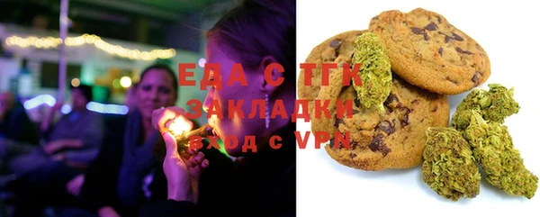 COCAINE Горно-Алтайск