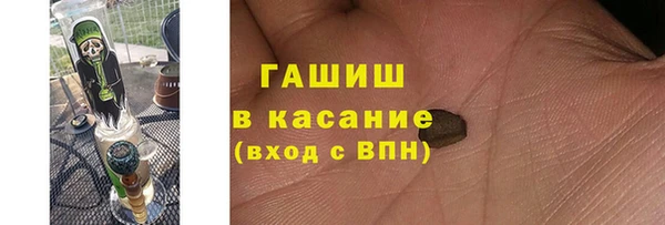 COCAINE Горно-Алтайск