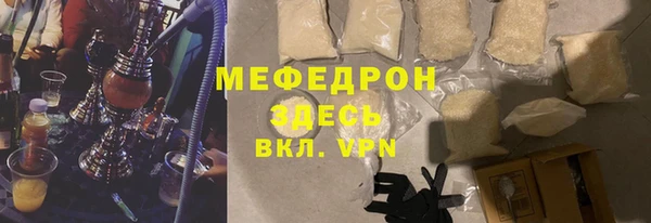 мяу мяу мука Вязники