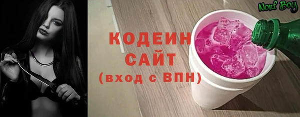 мяу мяу мука Вязники