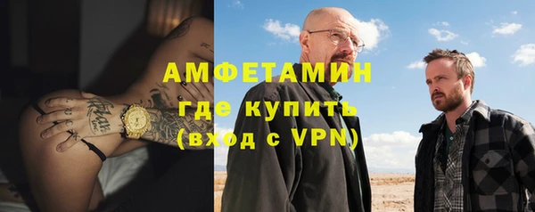 мяу мяу мука Вязники