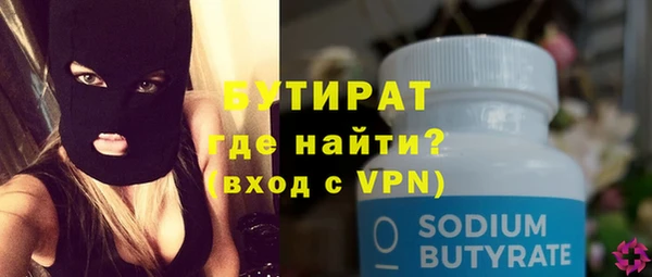 молекула духа Вязьма