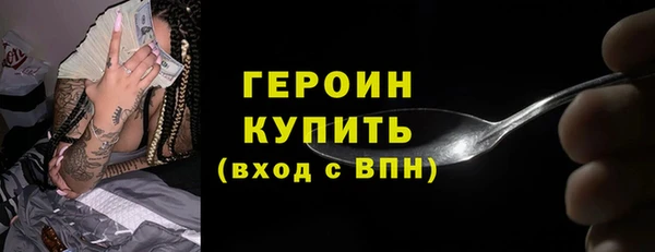 хмурый Горняк