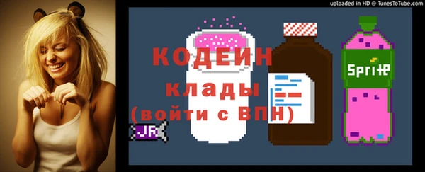мяу мяу мука Вязники