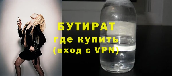 молекула духа Вязьма
