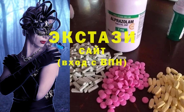 мяу мяу мука Вязники