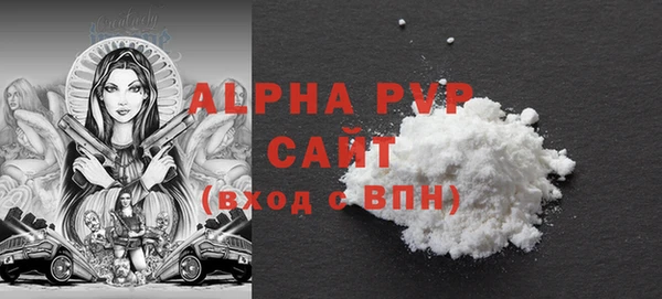 твердый Горнозаводск