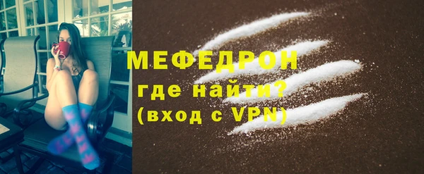 молекула духа Вязьма