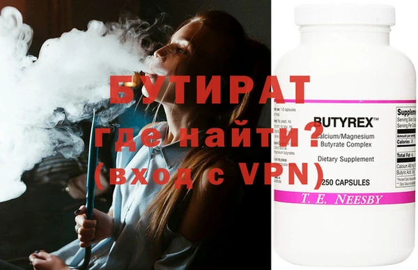 гидропоника Вяземский