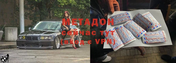 мяу мяу мука Вязники