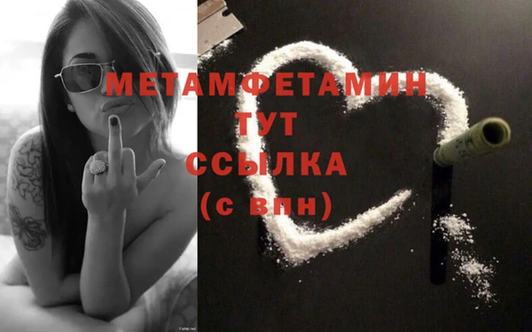 мяу мяу мука Вязники