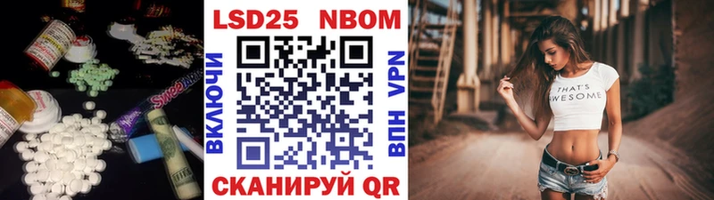Лсд 25 экстази кислота  Купить  Прохладный 