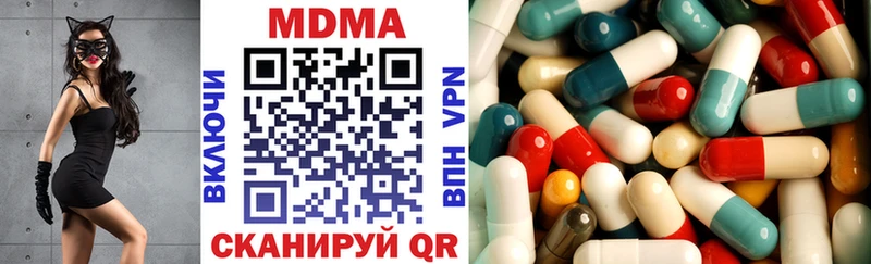 MDMA молли  Купить  Прохладный 