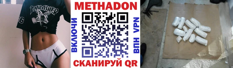 Купить  Прохладный  МЕТАДОН белоснежный 