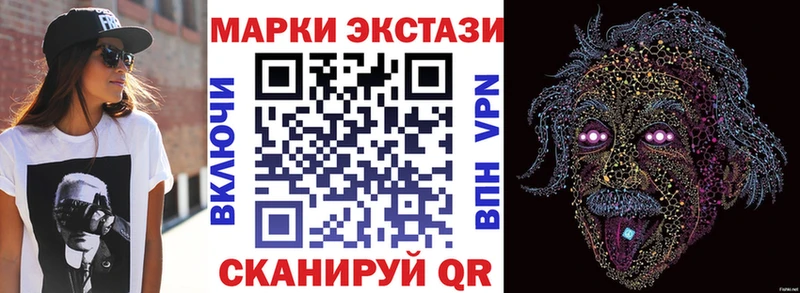 Марки N-bome 1,5мг  Купить  Прохладный 